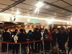 等位区-添好运点心专门店(中环IFC店)