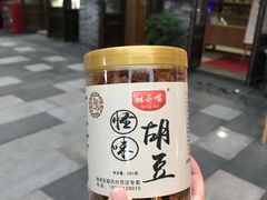 -段氏奇香花生米(长嘉汇店)