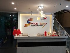 -思迈威健身(积玉桥万达店)