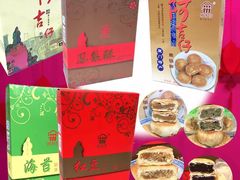 -阿吉仔(大元路店)