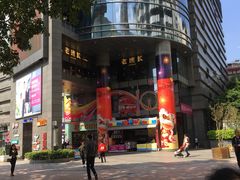 -老班长手工灌汤包老店(东山店)