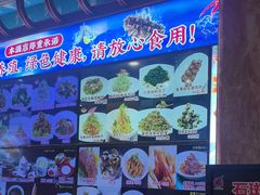 -鹊华居·地道鲁菜·海鲜·融合味(大明湖店)