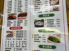 -永祥烧腊餐厅(虹口店)