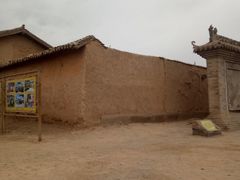 -镇北堡西部影城