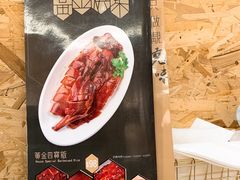 -黄金烧味(新禧大楼店)