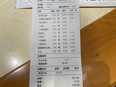-老佛爷炭火蛙锅直营(清滨路总店)