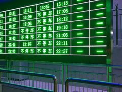 -黄土店站