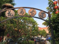 -五邑人家(江门店)