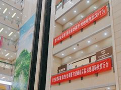 -百荣世贸商城