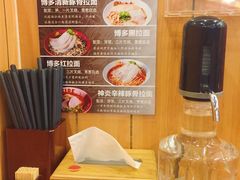-博多一幸舍(侨福芳草地购物中心店)