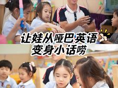 -东方金子塔成长中心(阜成门店)