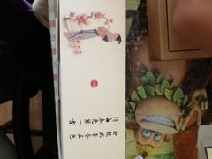 -祥禾饽饽铺·中式糕点(天津河东美福园店)