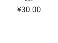 -味味香(团结湖店)