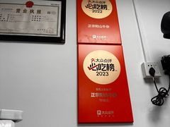 -正宗阳山牛杂(东城店)