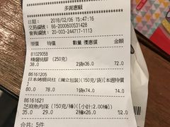-楼上(尖沙咀店)