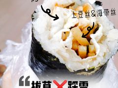 鸡蛋海苔-糯米包油条(武汉大学店)