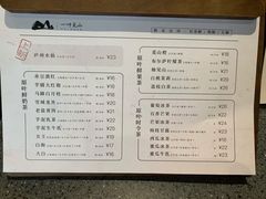 -一叶觅山(半边街店)