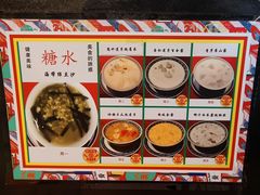 -肥仔文澳门猪骨煲(南京西路店)