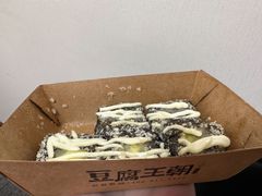 -品腐记·豆腐王朝(老门东总店)