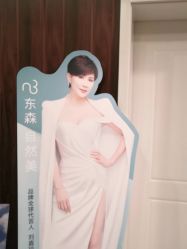 -东森自然美.INDIBA.美容SPA.皮肤管理