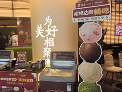 -湊湊火锅·茶憩(合生汇购物中心店)