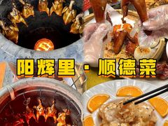 -凯盈阁·顺德私房菜·桑拿鸡