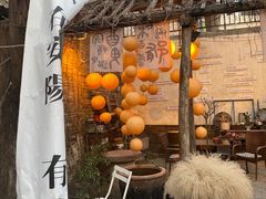 -甲乙丁書店·书茶咖·四合院