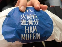 -麦当劳(国际社区店)