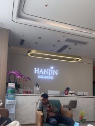 -韩辰医疗美容医院