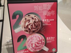 -星巴克(深圳海岸城4楼店)