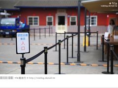 -微热山丘(台北民生公园门市店)