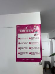 -瞧·享轻奢美甲美睫