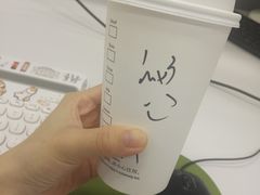 -星巴克(陆家嘴软件园店)
