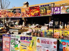 -辛庄国际文化艺术区