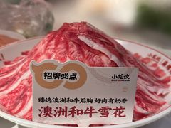 -小龙坎火锅(IFS HOT店)