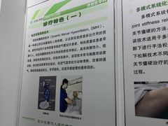 -辽宁省人民医院