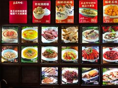 菜单-王庄阿咪海鲜大排档(上下杭店)