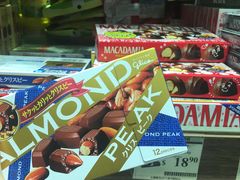 -759阿信屋(荃湾千色汇分店)