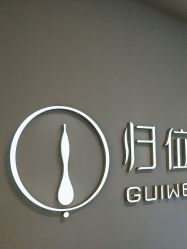 -归位瑜伽＆普拉提馆