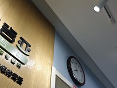 -纳吉亚猫专科动物医院博雅分院