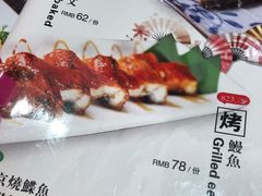 -福樱兰海鲜放题铁板烧(加州店)