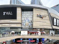 -石家庄万象城