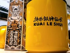 -太二酸菜鱼(兴业太古汇店)