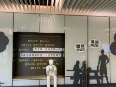 -黑马眼科·近视手术