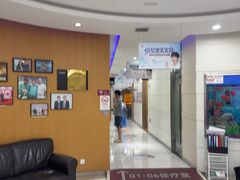 -雅悦齿科(顾村公园店)