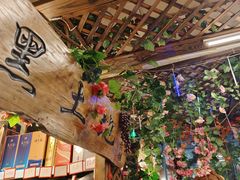 -黑土地东北私房菜馆(南门大街店)