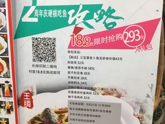 -鱼亨小鲜酸菜鱼(大信店)