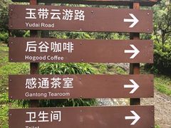 -苍山感通索道