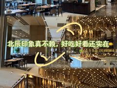 -印象餐厅(杭州国际博览中心北辰大酒店)