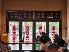 -矮子粉店1985·长沙米粉(湘春路店)